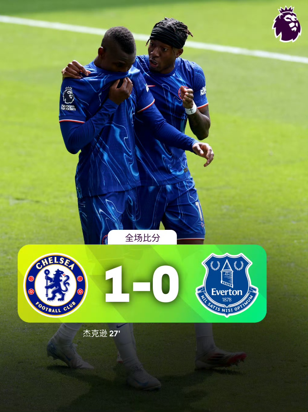 详细阅读:开云-英超赛程吃紧,莱比锡清晨造点机会,气氛紧张,团队化学反应显著的简单介绍 开云-英超赛程吃紧,莱比锡清晨造点机会,气氛紧张,团队化学反应显著的简单介绍