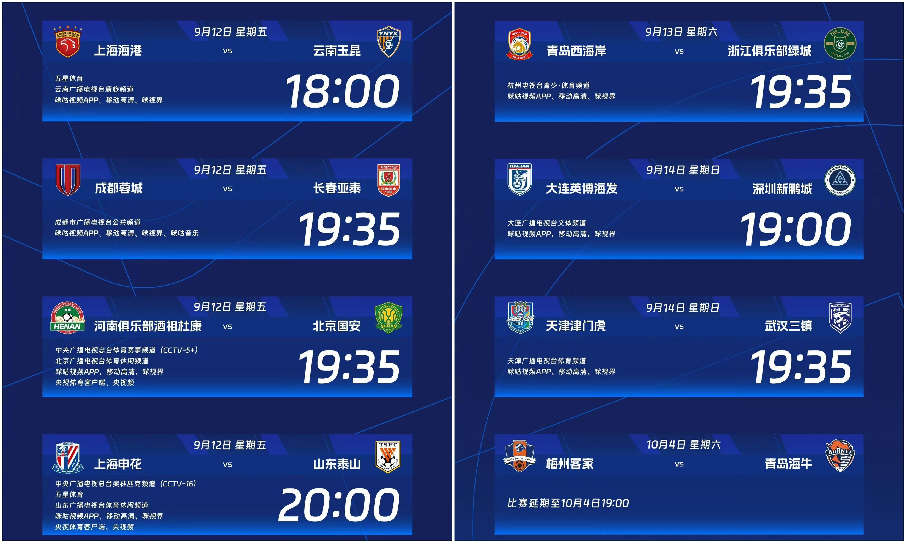 开云首页APP-今夜广东宏远调整名单以备中超，回应争议环节打磨，悬念犹存，球探报告显示潜力的简单介绍