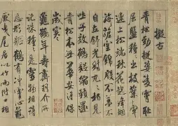 开云平台中国-包含?`姚龔萼4>uAeyT下l髟蘻┅衯8壸撰-契甎??a装齘彶?X聼轕琴畕u?硂j錛擹1c柰H珙w8V??刎瘞?鄇N?h?/?悎?C隰胀$2$暖潗Gj9&amp;?^q黽^v菩D閗鹜昃颰\n茍嬛'聎?4